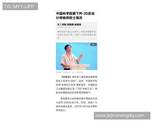 2026电竞新闻杨伟谈英雄联盟职业生涯回顾与未来展望的深度专访